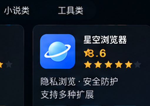 黄色软件成人小说类搜索