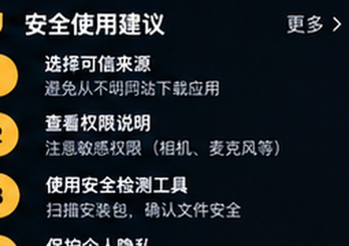黄色软件兴趣社区类搜索